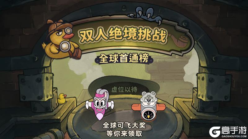 今日公测！神探嘎利略带着最难挑战来了~