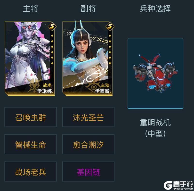 大神攻略丨伊琳娜辅助流派进阶攻略，军团搭配与实战技巧解析