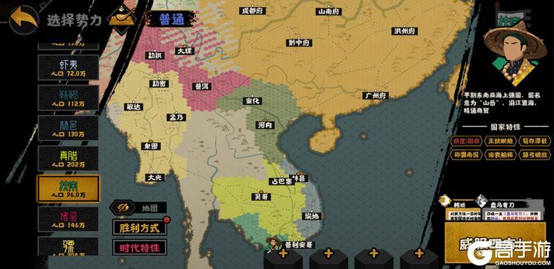 大唐二期势力详解（下）东南亚——“战象披甲，谁主南疆”