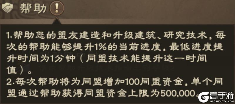 偃武