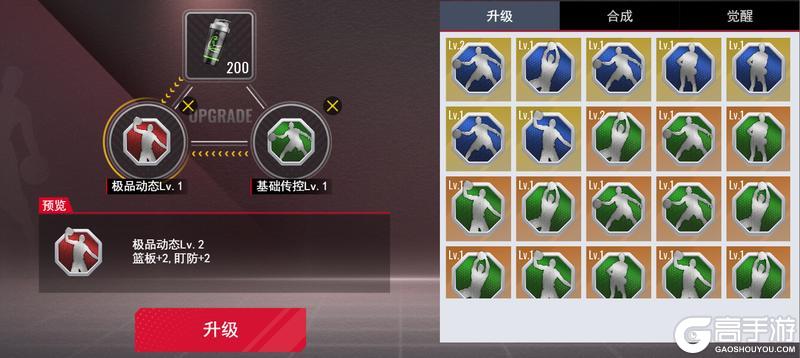 进阶攻略丨天赋介绍