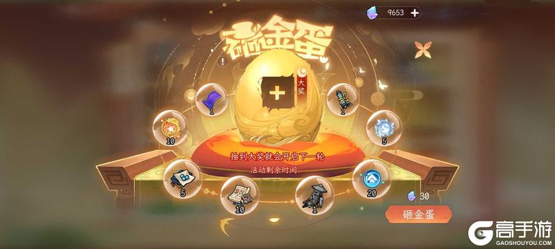 【精彩活动】《纵横旅人》周活动预告 8.15