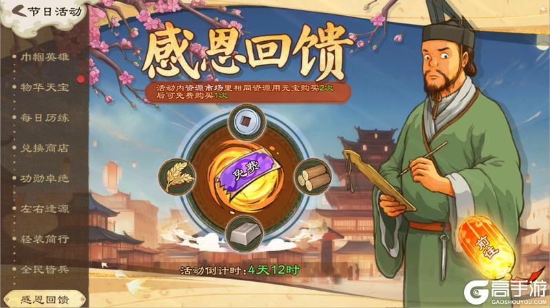【活动爆料】暑气随霖退，清风送稻香