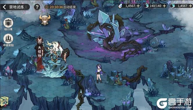 勇闯禁地前瞻|闯秘境斩 Boss !