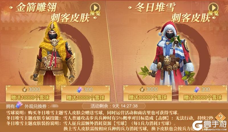 《大秦帝国之帝国烽烟》大秦帝国之帝国烽——五周年庆活动