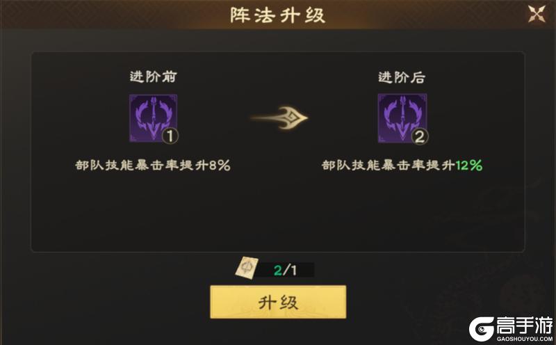 偃武