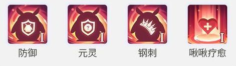 《创造吧！我们的星球》草原最强防御型领主——“象飞飞啾”养成攻略！