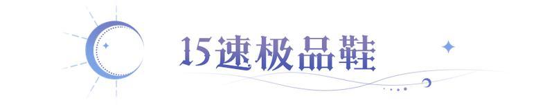 《永夜降临：复苏》欧皇翻出数字99999？驱夜者战力突破1亿大关