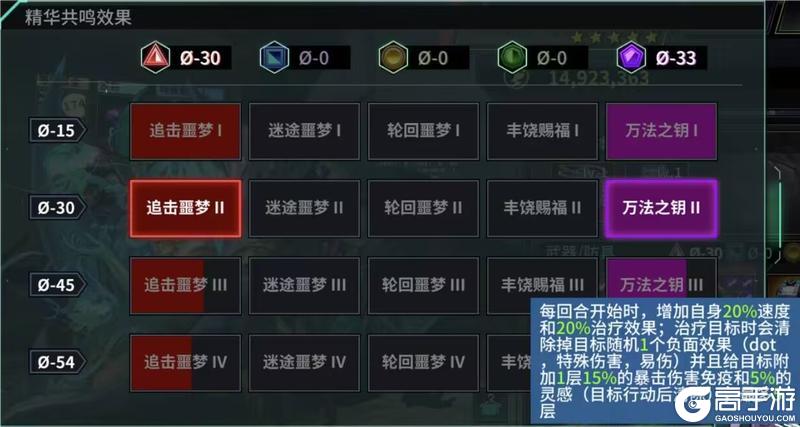 【更新预告】完美招募全自选UP及版本更新公告