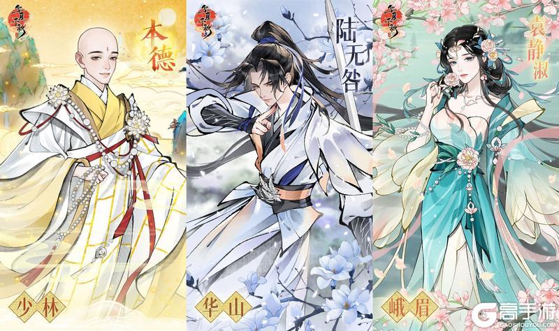 华夏千秋 | 版本前瞻来啦!!揪五位少侠平分一万银锭~