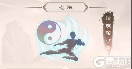 【新手入门】神龙女侠养成方式介绍！