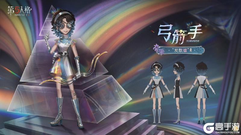 出奇制胜《第五人格》第三十九赛季·精华3今日上线！
