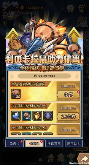 《提灯与地下城》8月7日付费删档内测开服公告