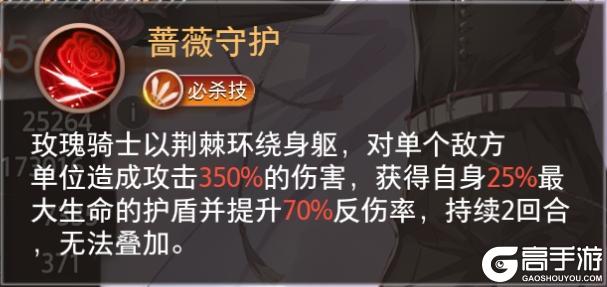 【特约召唤】卡米尔、菲妮贝斯获取概率提升