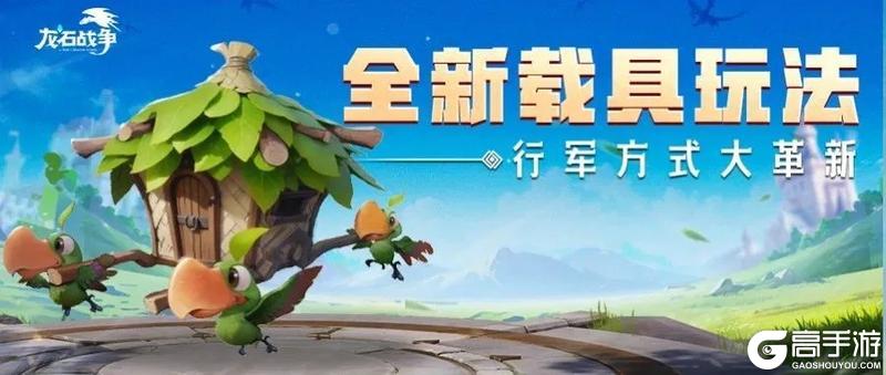全新剧本携手猛兽匣联动正式开启！全新内容大汇总！【原文有视频】