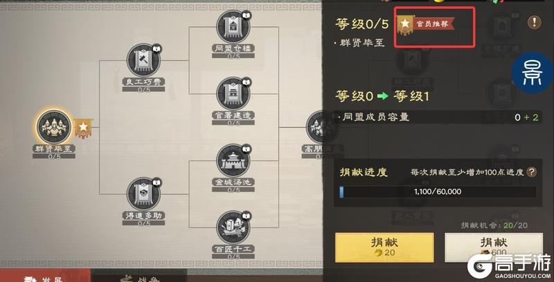 偃武