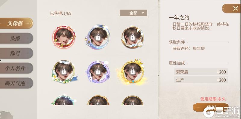 版本爆料丨（内含福利）庄园二周年——时光如酒，岁月生香