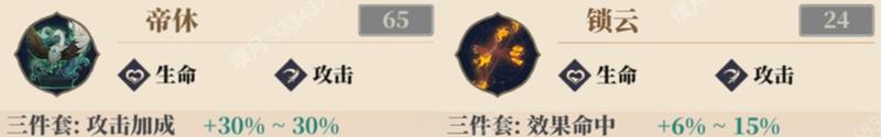 龙子大人攻略｜赤羽现世-朱雀攻略（璞月）