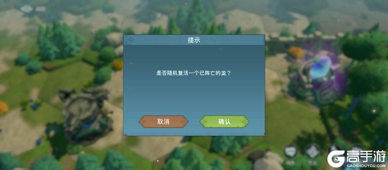 世界副本：异界秘境玩法详细介绍