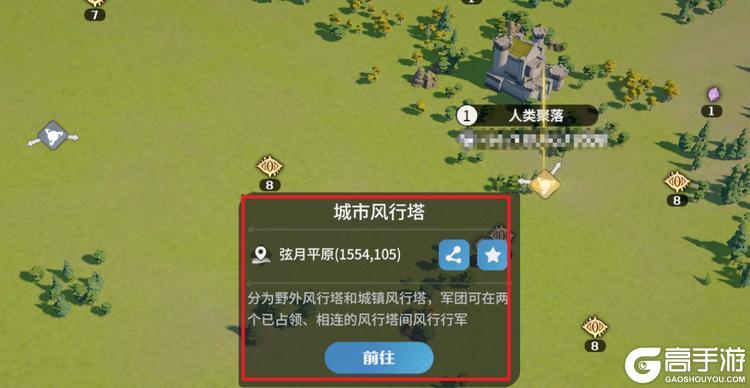 《龙石战争》风行塔怎么用才高效？占领和共连技巧，一篇帮你搞懂！