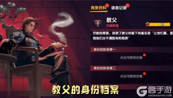 《太空杀》教父身份皮霸气登场！暗影反攻福利袭来~