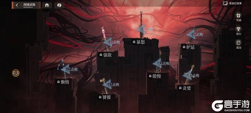 《龙族：卡塞尔之门》新手攻略 |《龙族卡塞尔之门》游戏内容基本介绍