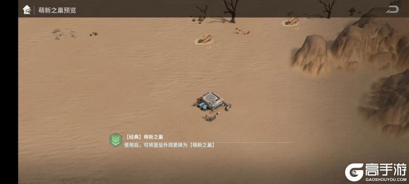 玩家投稿 | 英灵馈赠活动