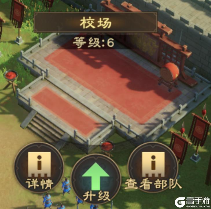 偃武
