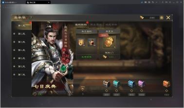《真·战三国（0.1折每日千元代金）删档测试》新人攻略