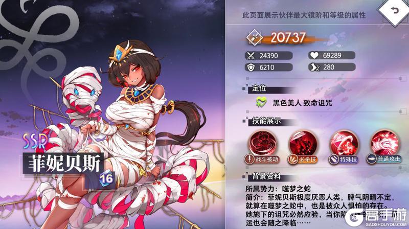 【特约召唤】卡米尔、菲妮贝斯获取概率提升