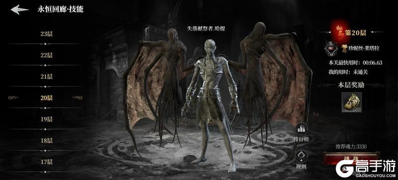 萌新必看！《古魂》职业进阶与技能链构筑全攻略