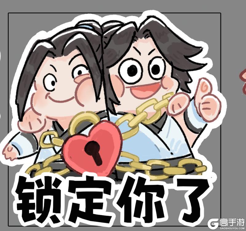 《遇见逆水寒》七夕送礼首选！花一份钱，拿两份外观