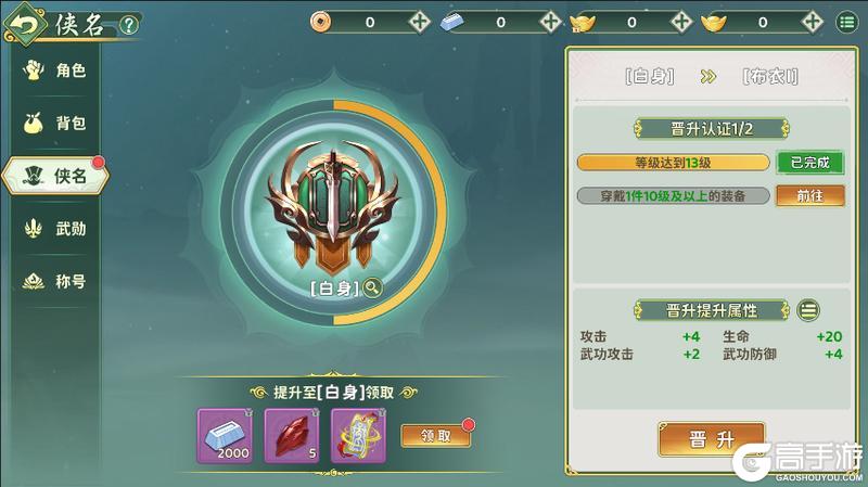 热血江湖归来