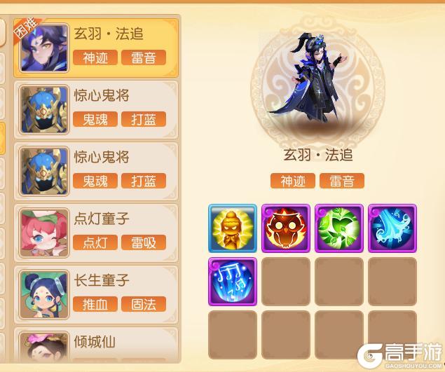 《梦幻西游》 “怒意击”上演暴力美学!