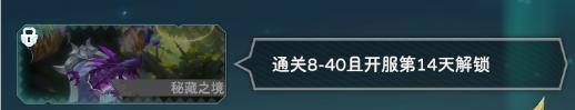 《遇见龙2》开服必看 四大召唤池最全解析 SSR轻松到手