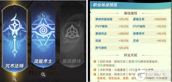 玩家攻略 | 她是不灭重生的九天玄女！