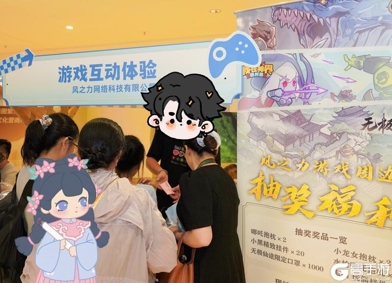 【福利活动】风之力游戏夏日市集活动回顾（含礼包码）