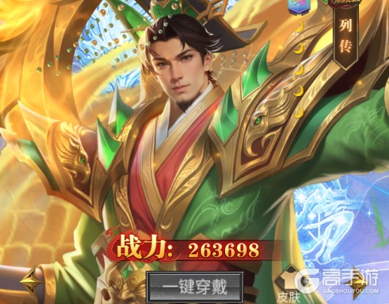 领主冲突