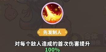 《魔宠降临》魔宠介绍——白骨精