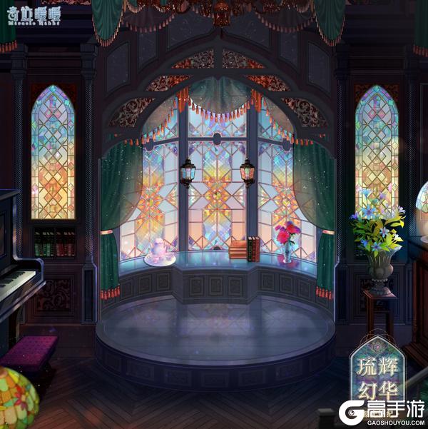 《奇迹暖暖》【新套装】溯时之旅 璃影浮光