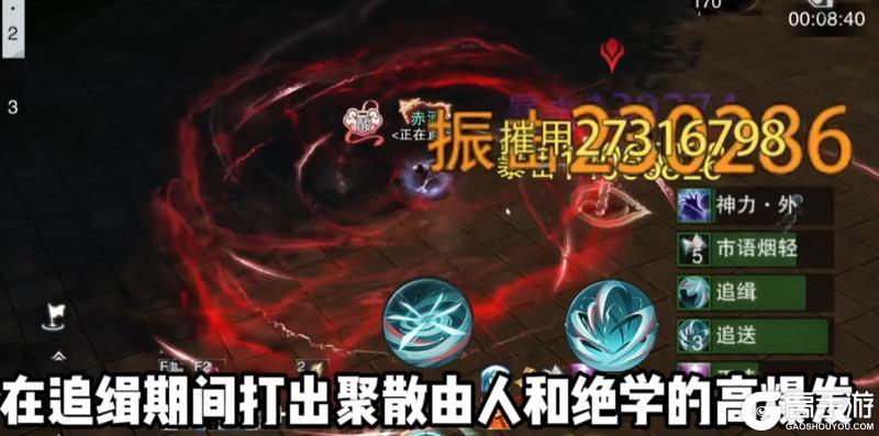 《一梦江湖》入学龙门就有丝滑小连招横着走江湖