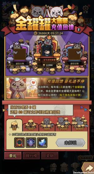 《提灯与地下城》8月7日付费删档内测开服公告