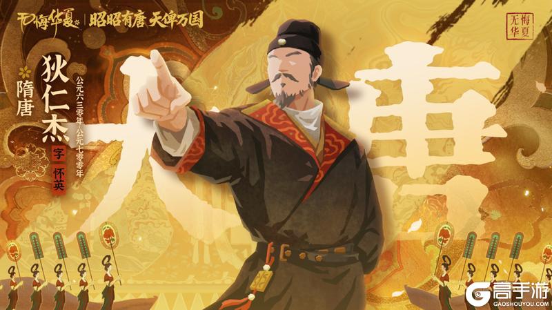 8月22日狄仁杰上线！全新签到、华夏祈愿、风雅咸集陆续登场！