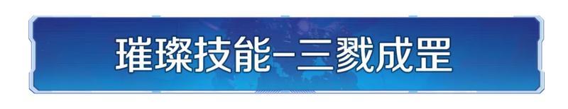 李世民限时返场!璀璨技能、李世民全新皮肤同步上线!