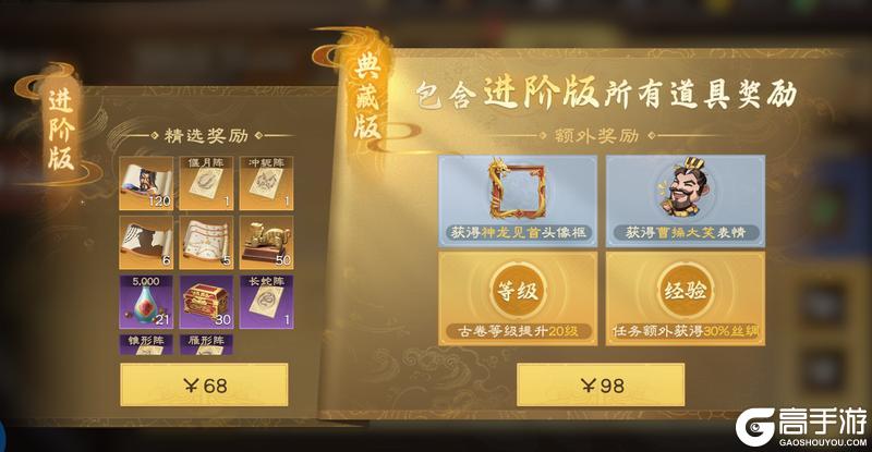 偃武
