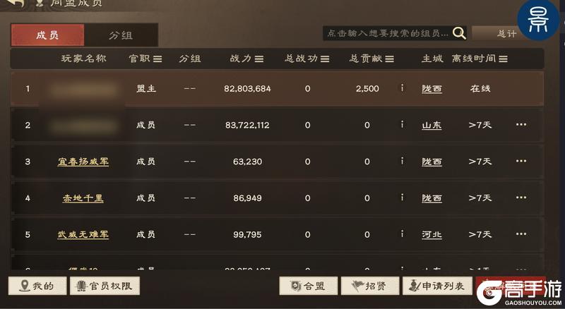 偃武