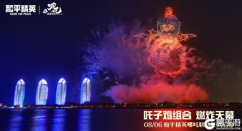 和平精英×电影《哪吒之魔童闹海》联动来袭！四款人气角色皮肤、玉虚宫玩法带你嗨翻暑期，更有免费五级枪！
