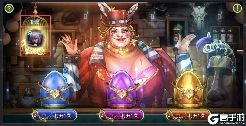 《明日边境》神秘彩蛋活动公告