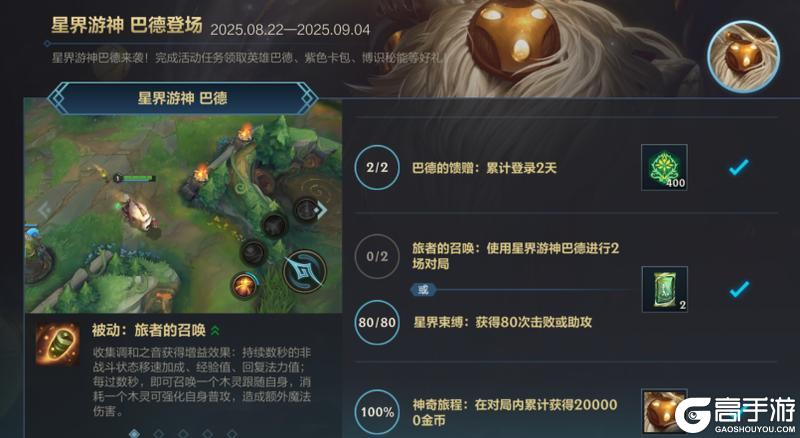 西部风云系列新皮肤即买即玩9月5日正式上线！超全福利快速查看~