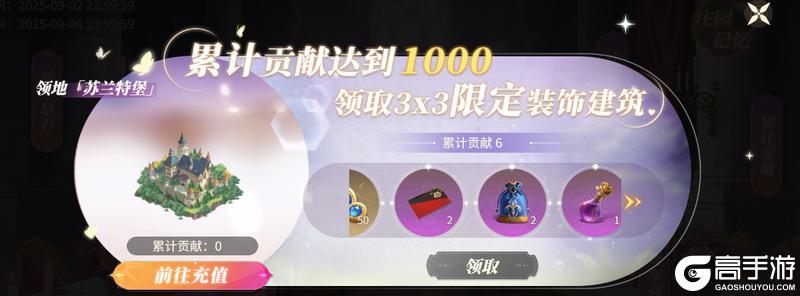 版本爆料丨（内含福利）庄园二周年——时光如酒，岁月生香
